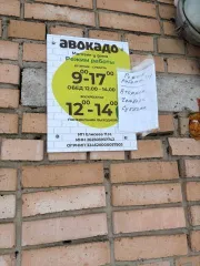 Земельный участок 6200 кв.м и здание 499,2 кв.м в Рязанской области. Земельный участок, категория земель: земли населенных пунктов, разрешенное использование: для ведения личного подсобного хозяйства, общая площадь 6 200 кв.м, адрес местонахождение: Рязанская обл, р-н Сасовский, с Любовниково, ул…