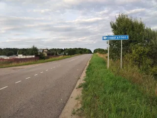 Земельный участок 50:18:0040101:754, категория земель: земли сельскохозяйственного назначения, разрешенное использование: для дачного строительства, общей площадью: 800,00 кв.м. Местоположение: Московская область, Можайский район, участок расположен примерно в 400 м по направлению на северо восток…