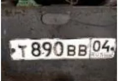 Автокран MAZ 5337 KS 3577-4Ш, 16 тн, гос. номер Т 890 ВВ 04