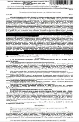 Жилой дом площадью 50,9 кв.м и земельный участок площадью 2503 кв.м в Орловской области. Дом расположен по адресу: Орловская обл, Ливенский р-н, д Барково, ул Карла Маркса, д 57, кадастровый номер 57:22:0880101:338. Участок категории земли населенных пунктов с видом разрешенного использования для…