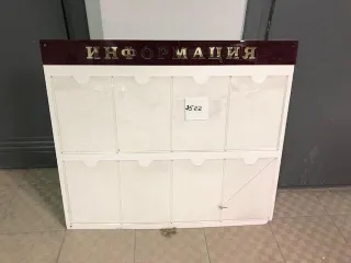 Нежилые помещения (4 шт.) (часть нежилого здания) - 382,6 кв. м, 337,9 кв. м, 344,5 кв. м, 403,6 кв. м, адрес: Чувашская Республика, г. Чебоксары, Ярославская ул., д. 23, 5421/10000 доли в праве собственности на земельный участок - 1149 +/- 12 кв. м, адрес: г. Чебоксары, Ярославская ул., д.25…