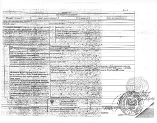 Квартира 29.7 кв.м, доля 1/3. Кадастровый номер 13:19:0101054:443, расположена в пределах объекта с кад. № 13:19:0101054:362. Сведения о зарегистрированных лицах, фактическом состоянии, задолженности по коммунальным платежам и взносам на капитальный ремонт отсутствуют. Техническая документация и…