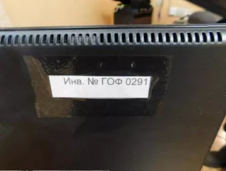 Компьютер Dexp Atlas H137 (1105129) 1 шт.; Монитор ViewSonic VA2261-8 1 шт.; Маршрутизатор SG110D-08 1 шт.; Монитор HDMI senseye 3 1 шт.; Монитор Acer V226HQL 1 шт.; Монитор Acer KA 200HQ 1 шт.; Монитор Samsung S22E200N 1 шт.; Монитор Dexp 21.5" M2171 1 шт.; Монитор Samsung E2020N 1 шт.; Монитор LG…