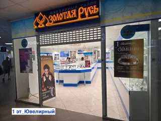 Торгово-административное здание общей площадью 11520.1 кв.м и земельные участки общей площадью 11312 кв.м в Хабаровском крае, г. Советская Гавань, ул. Пушкина, д.1, д. 1А. В состав комплекса входит: четырехэтажное торгово-административное здание по ул. Пионерской общей площадью 11520.1 кв.м…