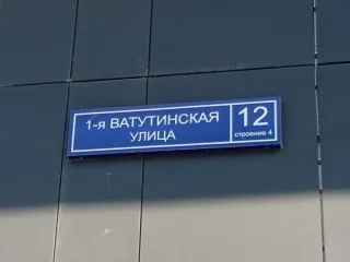 Жилое помещение по адресу: г.Москва, вн.тер.г. городской округ Троицк, ул. 1-я Ватутинская, д. 12, корп. 1, кв. 53, общей площадью 65,3 кв. м, кадастровый номер: 77:17:0140116:27597 Вид жилого помещения: Жилое Общая площадь: 65.3