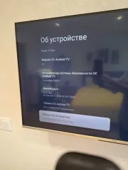 Мебель и бытовая техника в количестве 24 наименований, находящихся по адресу: РФ, Краснодарский край, городской округ город Краснодар, город Краснодар, ул. Уральская, д. 75/6. С имуществом можно ознакомиться по предварительной записи по тел.: 8-918-186-74-64.