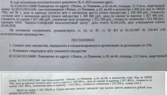 Квартира 21,3 кв.м, Рязанская область, помещение, назначение: жилое, наименование: квартира, площадь 21,3 кв.м., кадастровый номер 62:29:0110015:646, местоположение: г. Рязань, ул. Тимакова, д. 10, кв. 44. Согласно выписке из лицевого счета ООО «Р-Энергия» от 29.05.2026 по данному адресу…