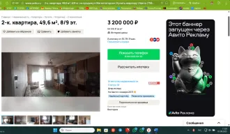 Доля в квартире, 65,4 кв.м, Челябинская область 1/7 доли в жилом помещении, кадастровый номер: 74:33:0307001:4119, площадь: 65,4 кв.м., адрес: Челябинская область, г. Магнитогорск, ул. Труда, д. 43, кв. 57