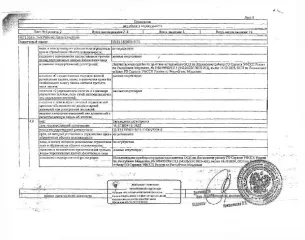 Квартира 60.8 кв.м. Кадастровый номер 13:23:1202001:3171, этаж 2, в пределах объекта с кад. № 13:23:1202001:2826. Сведения о зарегистрированных лицах, размере задолженности по коммунальным платежам и взносам на капитальный ремонт отсутствуют. Техническая документация и фотографии объекта не…