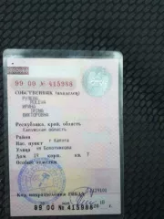 Автомобиль марки CITROEN, модель: C4, год выпуска: 2009г., кузов №: VF7LCNFUL9Y585241, идентификационный номер  VIN : VF7LCNFUL9Y585241.  ВНИМАНИЕ    Требует ремонта стартер, радиатор, сцепление, правые стеклоподъемники    