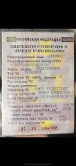 Dodge Stratus, 2002 года, 150 лс, 348544 км, АКПП. Легковой автомобиль DODGE STRATUS SE. 2002 года выпуска, рег. знак А718МО37RUS, VIN: 1B3EL46X82N236783