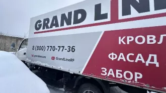 Транспортное средство АБ 75L1BJ, 2006 г.в., г/н Н186ВУ73, VIN X9H73L1BJ62000007, белого цвета Транспортное средство АБ 75L1BJ, 2006 г.в., г/н Н186ВУ73, VIN X9H73L1BJ62000007, белого цвета 
Вид транспорта: АМТС 
Год выпуска: 2006 
VIN номер: X9H73L1BJ62000007 
Марка: АБ 75L1BJ 
Модель: АБ 75L1BJ 
