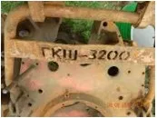 АРИНТ: Гидроключ ГКШ 3200 зав.№097 инв.№00002827, инв.№ 00002827, 1 шт АРИНТ: Гидроключ ГКШ 3200 зав.№109 инв.№ИДС 16 000016, 1 шт АРИНТ: Гидроключ ГКШ 3200 зав.№153 инв.№00004159, 1 шт Гидроключ ГКШ 3200 зав.№121 инв.№00003844, 1 шт Динамометр электронный ДЭЛ 150, инв.№ 000053351, 1 компл…