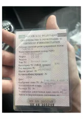 KIA Rio, 2014. Легковой автомобиль марки: KIA, модели: Rio, 2014 г. в., VIN-номер: Z94CB41BAER212603. Автотранспортное средство находится в залоге у ПАО «Совкомбанк». Ознакомиться с описанием имущества, его характеристиками можно в рабочие дни по адресу нахождения имущества по предварительной…