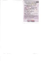 Volkswagen Passat 2012 года, госномер В896ХН 702, VIN: WVWZZZ3CZDP001373. Цвет коричневый. Пробег 218 тыс. км, двигатель 1.8, АКПП переключается рывками. Фотографии прикреплены к сообщению в ЕФРСБ и на ЭТП «Тендер Стандарт». Автомобиль находится по адресу: Республика Башкортостан, г. Уфа, ул. СНТ…