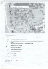 Земельный участок 2968 кв.м, ЛПХ, Калужская обл., Малоярославецкий р-н, д. Торбеево о возможности предоставления в собственность подлежащего образованию земельного участка ориентировочной площадью 2968 кв.м. Категория земель – земли населенных пунктов, разрешенное использование – 2.2 Для ведения…