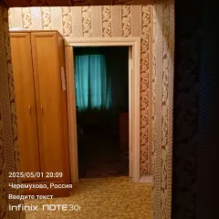 1/4 доли в квартире, 72.6 кв.м., Свердловская область 1/4 доля в праве на жилое помещение, площадь: 72,6 кв.м., адрес (местонахождение): Свердловская область, г. Североуральск, п. Черемухово, ул. Иванова, д. 1, кв. 1, кадастровый номер: 66:60:0401006:1051. В имуществе имеются доли, принадлежащие…
