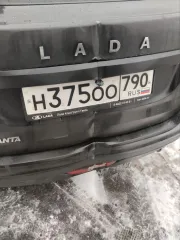 LADA Granta 2023, автомобиль марки LADA модель Granta 2023 г.в., VIN-номер XTA219140P0480831. С имуществом оператору можно ознакомиться по адресу: Россия, Москва, п. Сосенское, Скандинавский бульвар, дом 23, корпус 1 по предварительной записи у организатора торгов по телефону 89299283407, эл. почта…