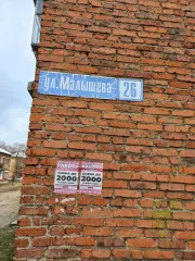Доля 1/2 в квартире 31,4 кв.м, Свердловская область, г. Кировград, рп Левиха. 1/2 доли в праве общей долевой собственности на квартиру с кадастровым номером 66:49:0201007:187, расположенная по адресу Свердловская область, г. Кировград, рабочий поселок Левиха, ул. Малышева, д. 26, кв.12. Площадь…