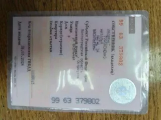 МАЗ 642208-022Р, 2002 года. Идентификационный номер (VIN) – Y3M64220820001103. Марка, модель ТС – МАЗ 642208-022Р. Тип ТС - грузовой тягач седельный. Год изготовления - 2002. Гос. рег. знак – Н223КК134.