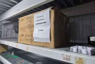 Имущество и оборудование склада согласно прилагаемого перечня. Полный перечень имущества опубликован на сайте ЕФРСБ и на сайте электронной площадки АО «НИС».