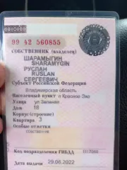 KIA Rio 2013, автомобиль марки KIA модель Rio 2013 г.в., VIN-номер Z94CB41AADR106457. С имуществом можно познакомиться по адресу: Владимирская область, Гусь-Хрустальный район, п. Красное Эхо по предварительной записи у организатора торгов по номеру +7 (920) 920-19-41, строго сообщением в Telegram.