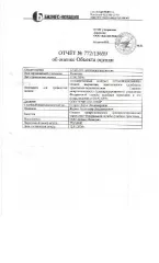 Экскаватор гусеничный Caterpillar 312DL 2008 года выпуска, желтого цвета, б/у. Государственный номер 0854СО65. Место хранения: Сахалинская область, c. Дальнее, ул. Ударная 4/1. Обременение: арест. VIN (заводской) номер отсутствует.