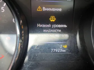Nissan Qashqai 2020 qashqai Белый 2020 г.в. легковой автомобиль, марка: nissan qashqai, год изготовления: 2020, vin: z8nbfnj11es115454, г/н: с550тс199, вид собственности: совместная. Техническое состояние: небольшое замятие капота; мелкие повреждения по кузову; пробег 80 000 км.
