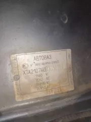 Легковой автомобиль, марка: LADA, модель: 210740, 2010 г.в., г/н: О235КА159, VIN ХТА 210740В3036759, цвет: средний серо-зеленый мет., мощность двигателя, л.с. (кВт): 72,7 (53,5), рабочий объем двигателя, куб.см: 1568, тип двигателя: бензиновый, разрешенная максимальная масса, кг: 1460, масса без…