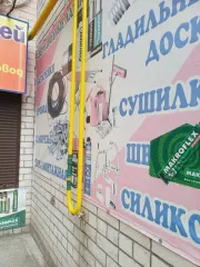 Помещение нежилое 23,5 кв.м. Брянская область, г. Брянск, ул. Романа Брянского, д. 17, пом. I, кадастровый номер 32:28:0030501:3794