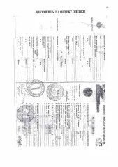 LADA GRANTA, 2013 Автомобиль LADA 219060 LADA GRANTA, 2013 года выпуска, VIN XTA219060DY040050, мощность двигателя 81,6 л.с. (60.0 кВт), рабочий объем двигателя 1596, цвет синий.