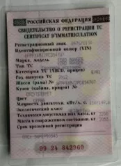 Ford Ranger, 2012 г.в., цвет кузова: серый, VIN 6FPPXXMJ2PCD54707, гос. номер В476УО154.