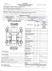 Lada Vesta, 2023г.в. VIN ХТАGFL110R0771112, ГРЗ К761КС774, цвет белый, залог ПАО ВТБ.