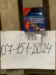 Предметы для хобби, ремонта и домашнего быта в ассортименте (годные остатки) Имущество реализуется в качестве годных остатков. Подробная информация и перечень имущества в прилагаемом файле "Извещение". 
