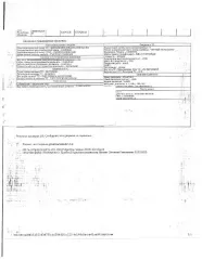 KIA Sportage, 2013 г/в, VIN XWEPC811DD0041609, цвет кузова — чёрный перламутр, мощность двигателя 150 л.с., объём двигателя 1998 см³. Транспортное средство, регистрационные документы, ключи и фотографии не передавались. Сведения о техническом состоянии отсутствуют; имеются сколы и царапины по…