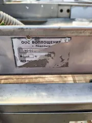 Линия сушки перед вакуумированием ВОЗ.425