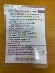 Lada Largus, 2022, серый, 162 906 км, 1.6 МТ (89.7 л. с.), бензин, передний, VIN XTARS025LN1453491, не работает система кондиционирования, г. Уфа