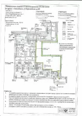Помещение площадью 61,0 кв.м. адрес (местонахождение) объекта:  630030, Новосибирская обл, Новосибирск г, Первомайская ул, дом № 220 Помещение площадью 61,0 кв.м. адрес (местонахождение) объекта:  630030, Новосибирская обл, Новосибирск г, Первомайская ул, дом № 220 
Общая площадь: 61 
Назначение…