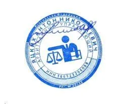 100% доля в ООО ФРЕШ, Сахалинская область 100 % доля в ОБЩЕСТВЕ С ОГРАНИЧЕННОЙ ОТВЕТСТВЕННОСТЬЮ "ФРЕШ" (ОГРН 1146501001998 ИНН 6501262858 КПП 650101001 ОКПО 24568076 Юридический адрес: 693005, Сахалинская область, г. о. город Южно-Сахалинск, г. Южно-Сахалинск, пер. Курский, д. 24). Порядок…