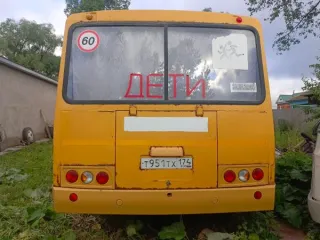 ПАЗ 32053-70 Автобус для перевозки детей, 2017 года выпуска ПАЗ 32053-70 Автобус для перевозки детей, 2017 года выпуска, VIN X1М3205ВХН0000600, категория ТС – D, модель, № двигателя 523420 Н1000404, шасси (рама) № отсутствует, кузов (кабина, прицеп) № X1М3205ВХН0000600, цвет кузова (кабины…