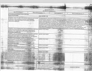 Жилое здание площадью 38,5 кв.м, кадастровый номер: 66:61:0226001:534. Земельный участок площадью 749 кв.м, кадастровый номер: 66:61:0226001:530, вид разрешённого использования: 2.3. Адрес: г. Серов, ул. Стахановцев, д. 14а. Сделка подлежит нотариальному удостоверению, зарегистрированные лица - 1…
