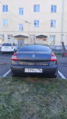 Renault Megane 2 2007. Марка, модель ТС: РЕНО МЕГАН 2 EXE16 110 96. Категория ТС: B. Год изготовления ТС: 2007. Модель, № двигателя: K4MD812 R008801. Кузов (коляска) №: VF1LM1B0H37926015. Ид.№ (VIN): VF1LM1B0H37926015. Сведения о залоге и залогодержателе - Публичного акционерного общества…
