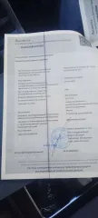 Chery Tiggo 4 PRO 2024 Продажа автомобиля Chery Tiggo 4 PRO (2024 г.в.) <p>Автомобиль CHERY TIGGO 4 PRO (2024 г.в., № двигателя: APRE00876, VIN: LVVDB21BXRC067178, № кузова: LVVDB21BXRC067178, регистрационный знак: М009НУ142).</p>