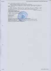Жилое помещение общей площадью 60,9 кв. м, кадастровый номер 15:09:0040209:662, местонахождение: Республика Северная Осетия - Алания, г.Владикавказ, пл. 50 летия Октября, д.8, кв.39. Жилое помещение общей площадью 60,9 кв. м, кадастровый номер 15:09:0040209:662, местонахождение: Республика Северная…