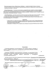 Теплоход буксирный Piranya-777, 1966 года постройки, место постройки: г. Сосновка Кировской обл., идентификационный № А-01-0020. Ознакомление с имуществом: после подачи заявки, в течение срока, указанного в Информационном сообщении, предоставляется возможность предварительного ознакомления со…