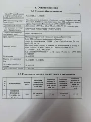 Volkswagen Jetta 2018, VOLKSWAGEN Jetta, год выпуска 2018, VIN XW8ZZZ16ZJN902461, залог АО "Альфа-Банк".