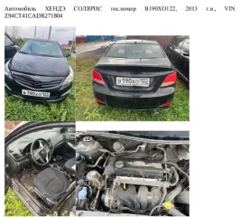 Toyota, Lada, Mitsubishi, Nissan автомобили Toyota Corona, г/н В653КН122 - (Г/О); Toyota Vitz, 2019 г/в, г/н К571КТ122; Toyota Camry г/н Р109ЕА04, 1995 г.в.: ВАЗ 217030 Lada Priora, г/н С012ЕА04, 2011 г.в.; Mitsubishi Lancer 1.5, 2009г.в., г/н У169ТА22; ВАЗ 21093, г/н Е193ОТ22, 1997 г.в…