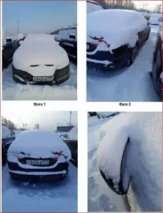 Jaguar XF 2013 VIN SAJAA04M0EPU09341 , Москва