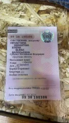 легковой автомобиль комби  хэтчбек  TOIOTA VOLTZ 2002г.в., кузов  кабина  № ZZE137  0002375, двигатель № 2ZZ 0096420, мощность двигателя 190л.с, объем двигателя 1795куб.см, тип бензиновый, гос.рег.знак Р 506 СС 38, пробег 299999км