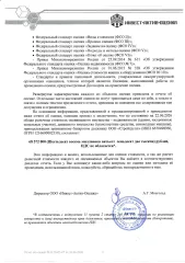 Трактор К-700А, г/н 8067ЕЕ66, з/н 8213845, г.в. 1981.
